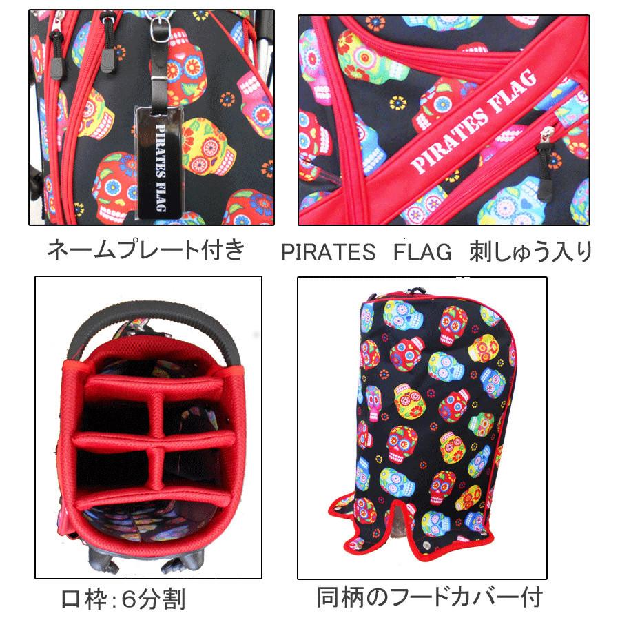 全国一律送料無料 キャディバッグ / パイレーツフラッグ 全国一律送料無料 キャディバッグ / パイレーツフラッグ