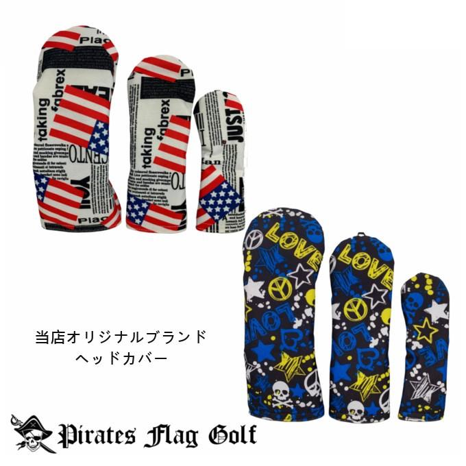 定形外送料無料 パイレーツフラッグ ヘッドカバー ミトンタイプ 派手柄 オリジナルデザイン Pirates Flag ついに入荷