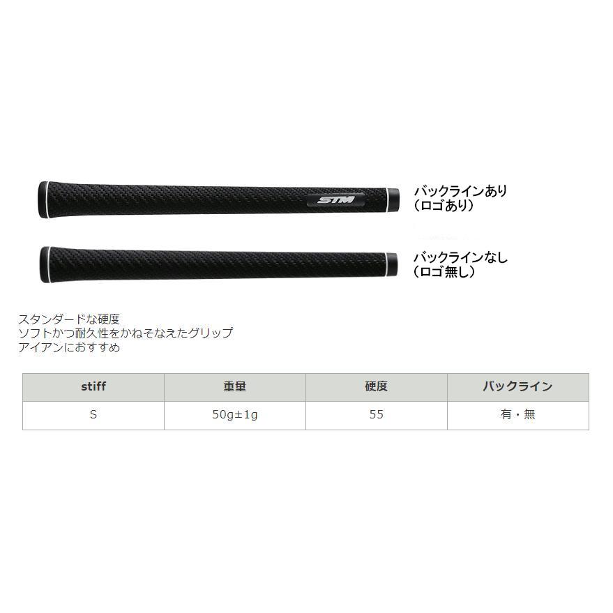 ▽6本セット▽オリジナルカラーあり◎ STM グリップ G−REX