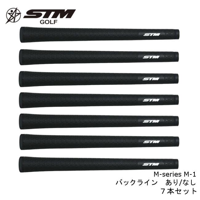 【送料無料】  STM / エスティーエム / M-series　M-1  ●7本セット●　バックラインあり・なし　M1