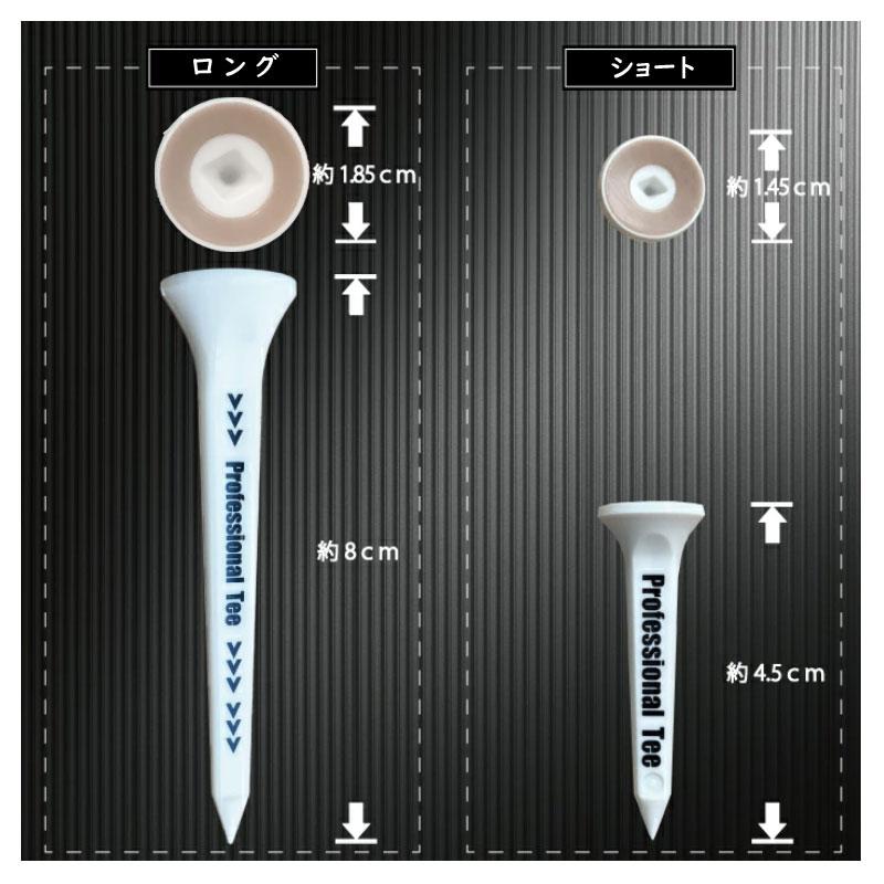 スーパーテフロンチップ搭載！ SUBEッティ Professional Tee 3