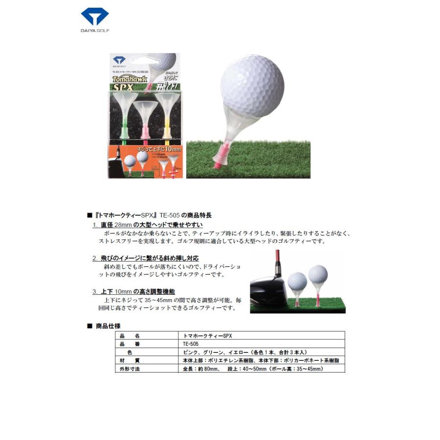 送料無料 ｔｅ ５０５ ダイヤ トマホークティー ｓｐｘ ｄａｉｙａ ｇｏｌｆ Te 505 パイレーツフラッグゴルフ 通販 Yahoo ショッピング