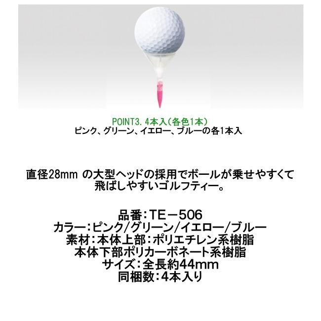 送料無料】TE−506 ダイヤ トマホークティーSPX ショート / DAIYA GOLF :TE-506:パイレーツフラッグゴルフ - 通販 - Yahoo!ショッピング 送料無料】TE−506 ダイヤ トマホークティーSPX ショート / DAIYA GOLF :TE-506:パイレーツフラッグゴルフ - 通販 - Yahoo!ショッピング