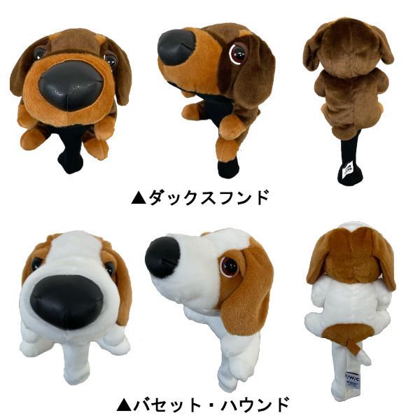 【送料無料】THE DOG フェアウェイ用 ヘッドカバー　ダックスフンド  ジャックラッセルテリア　いぬ　犬　かわ いい　小型犬　愛犬　ぬいぐるみ ヘッドカバー｜piratesflag-cic｜07