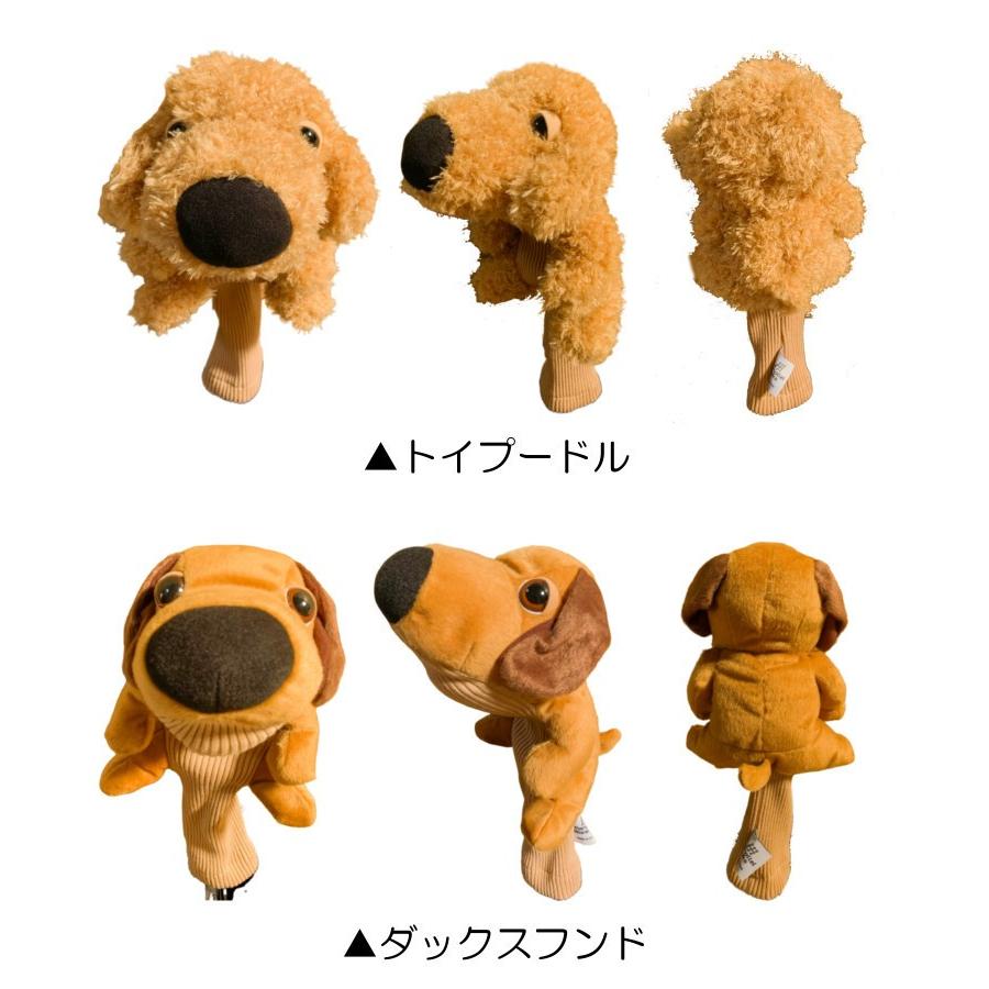 【送料無料】THE DOG ユーティリティ用 ヘッドカバー　チワワ / ボーダーコリー　いぬ　犬　かわいい　小型犬　愛犬　ぬいぐるみ ヘッドカバー　UT |  | 11