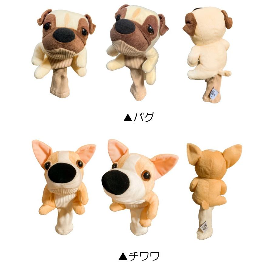 【送料無料】THE DOG ユーティリティ用 ヘッドカバー　チワワ / ボーダーコリー　いぬ　犬　かわいい　小型犬　愛犬　ぬいぐるみ ヘッドカバー　UT |  | 09