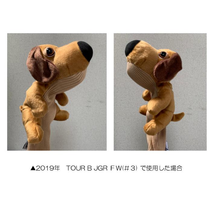 【送料無料】THE DOG ユーティリティ用 ヘッドカバー　チワワ / ボーダーコリー　いぬ　犬　かわいい　小型犬　愛犬　ぬいぐるみ ヘッドカバー　UT |  | 13
