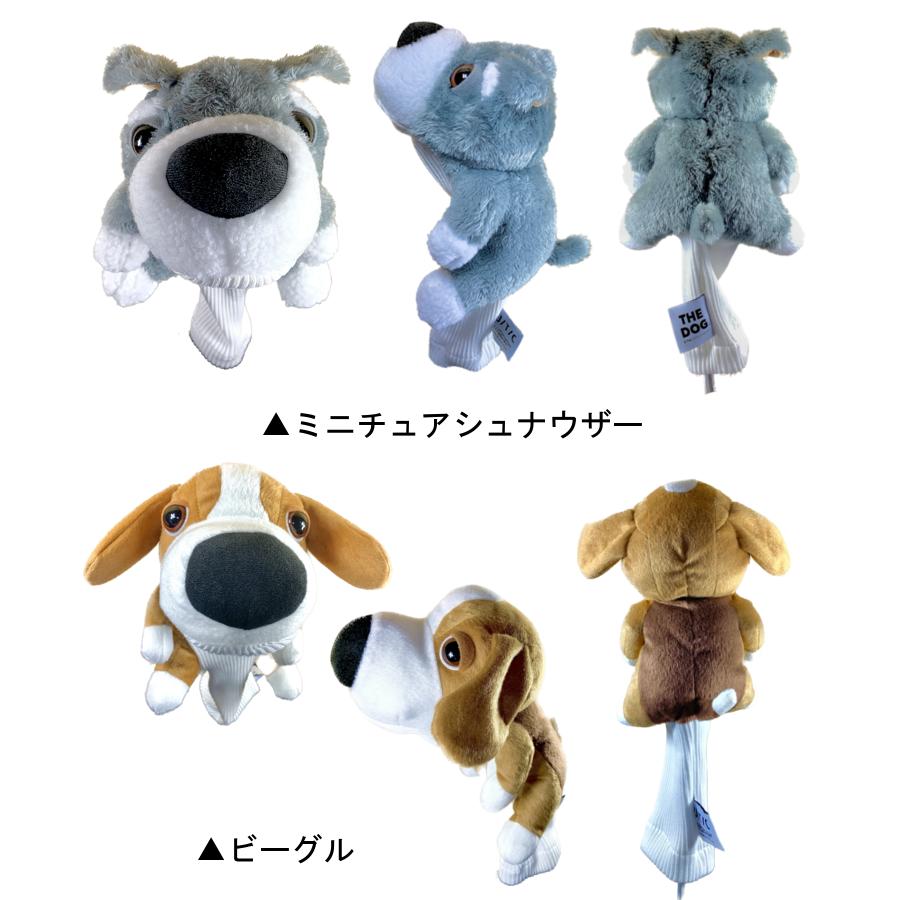 【送料無料】THE DOG ユーティリティ用 ヘッドカバー　チワワ / ボーダーコリー　いぬ　犬　かわいい　小型犬　愛犬　ぬいぐるみ ヘッドカバー　UT |  | 12