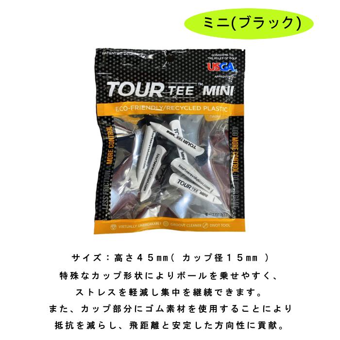 即納】 ツアーティー ミニ Tour Tee MINI 45mm×6本入り / USGA R&Aルール適合 :tourtee-mini:パイレーツフラッグゴルフ - 通販 - Yahoo!ショッピング 即納】 ツアーティー ミニ Tour Tee MINI 45mm×6本入り / USGA R&Aルール適合 :tourtee-mini:パイレーツフラッグゴルフ - 通販 - Yahoo!ショッピング