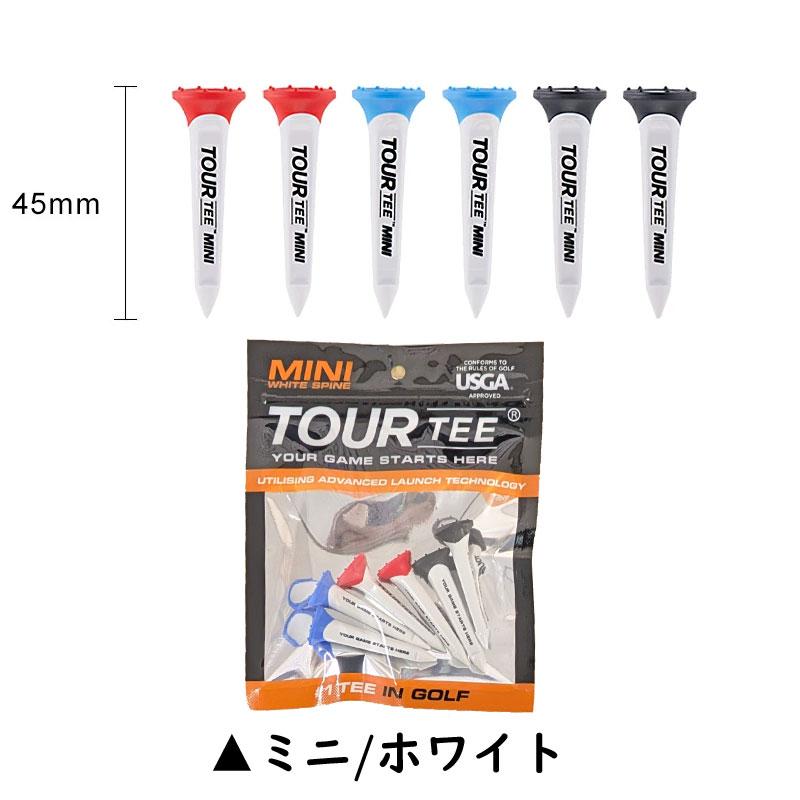 Q4679 TOUR TEE ミニティー 6個入り USGA承認*17点セット ツアーティー ミニ Tour Tee MINI 45mm×6本入り / USGA R＆A