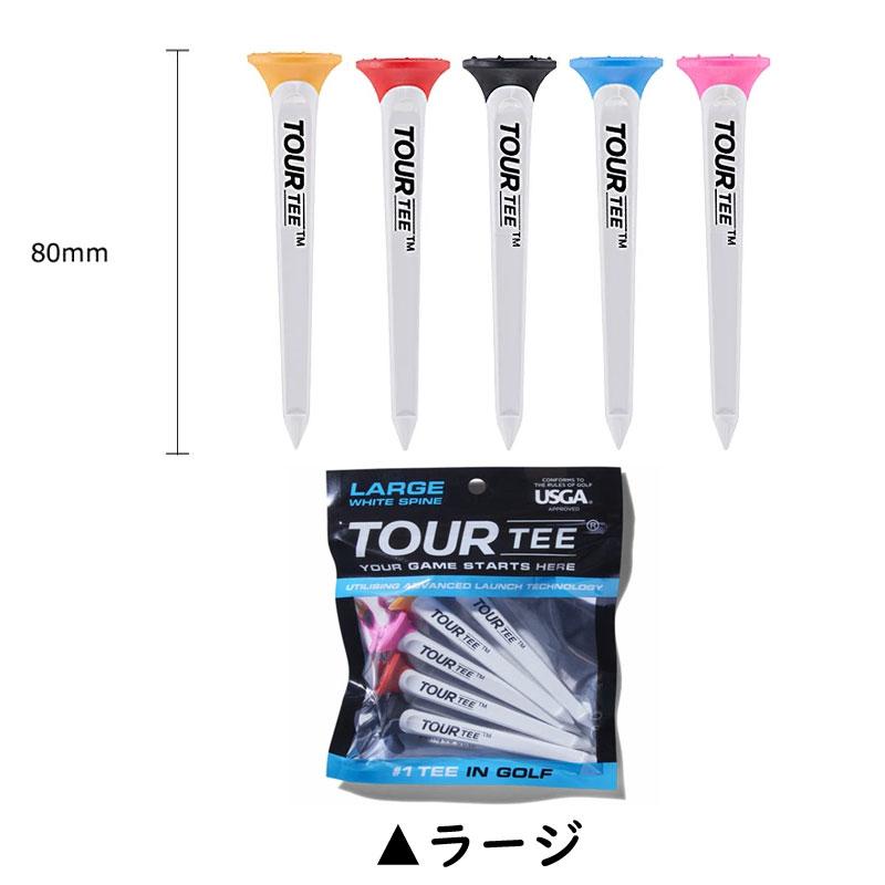 ツアーティー ラージ TOUR TEE LARGE( 80mm 5本入り) / USGA R＆A