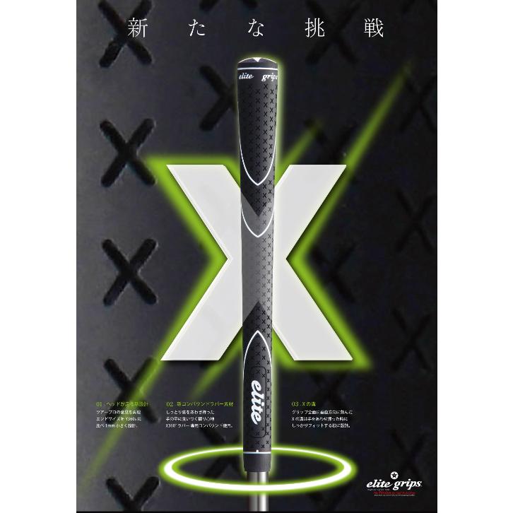 elite grips 【5本セット】 エリートグリップ X360