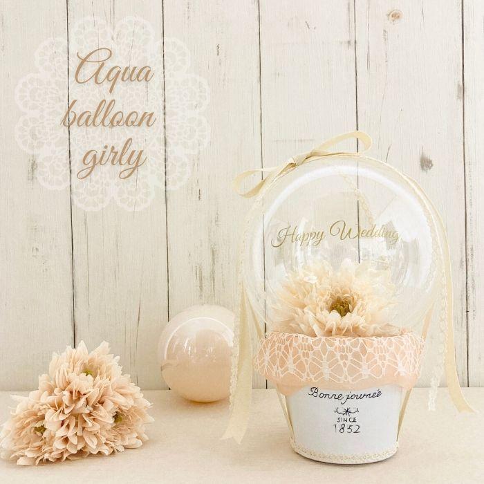 84 Off バルーンギフト 名 入り メッセージ入り 結婚式 誕生日 開店 周年 バルーン電報 アクア バルーン ガーリー