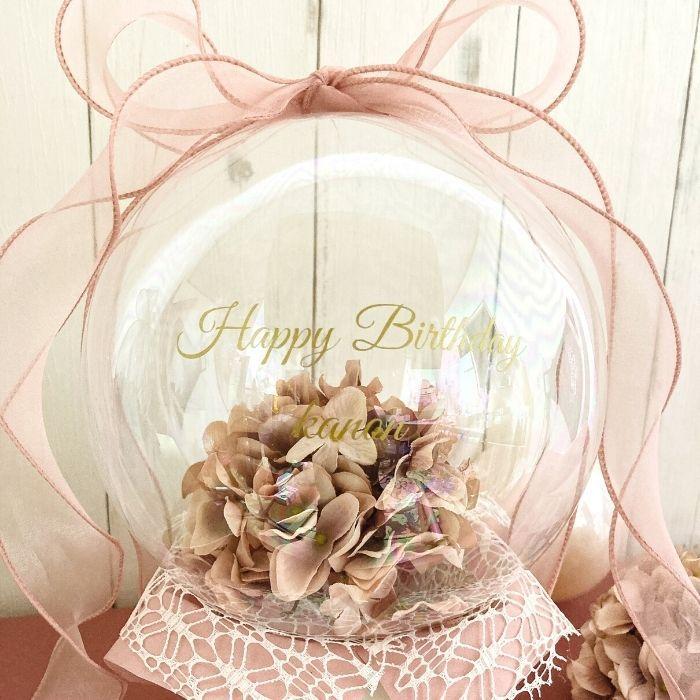 値下げ バルーン電報 バルーンギフト 名 入り メッセージ入り 開店 周年 結婚式 お祝い アクア バルーン ペール Aynaelda Com