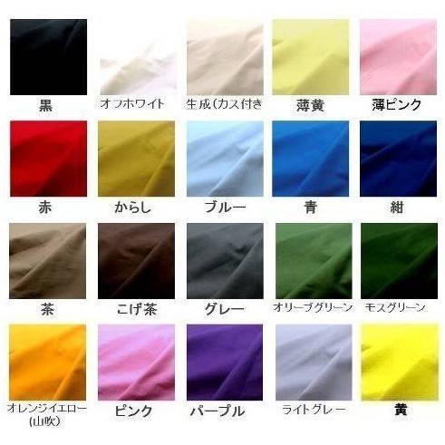 【40枚】布　色　見本　パーソナルカラー　生地　はぎれ　ハギレ　まとめ ハギレ 生地 40cm ＞ カラー シーチング 無地 ・ 薄ピンク （ 約88cm