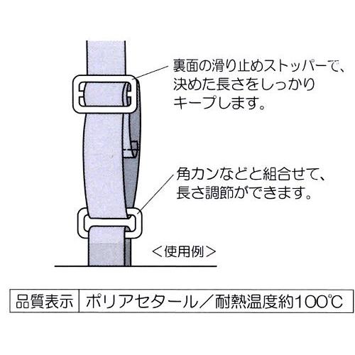 プラスチック アジャスター （ 25ミリ ） |  | 01