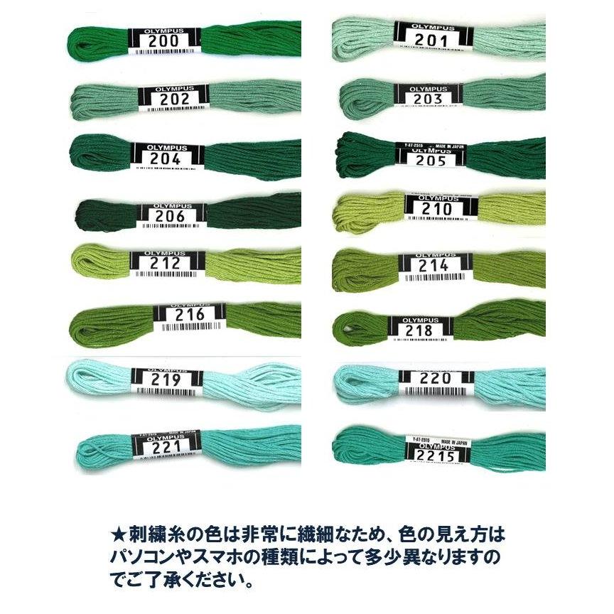 オリンパス ししゅう糸 #25番 （ 柄番号指定分 ）200〜233 刺繍糸