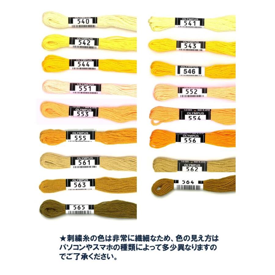 オリンパス ししゅう糸 #25番 （ 柄番号指定分 ）501〜565 刺繍糸 刺しゅう糸 ） : 手芸のピロル・手芸用品と生地と雑貨のお店 ...