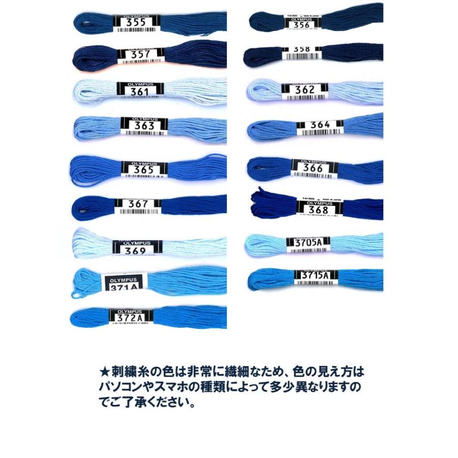 オリンパス ししゅう糸 #25番 ( 柄番号指定分 )355〜393 刺繍 オリンパス ししゅう糸 #25番 ( 柄番号指定分 )355〜393 刺繍