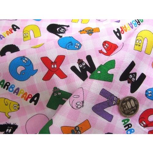 生地 キャラクター お手軽 セット バーバパパ ピンクチェック 柄番号５ 18 45 4128 1a Kk 5509 H40 Okset 手芸のピロル ヤフーshop 通販 Yahoo ショッピング