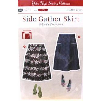 パターン 型紙 サイドギャザー スカート 簡単 実寸大 作り方 レシピ レディース パンツ スカート 4732 手芸のピロル ヤフーshop 通販 Yahoo ショッピング