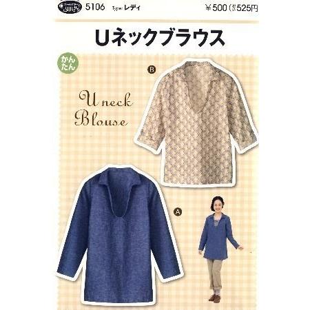 パターン 型紙 ｕネックブラウス 簡単 実寸大 作り方 レシピ 服 洋服 トップス シャツ ジャケット 5106 手芸のピロル ヤフーshop 通販 Yahoo ショッピング