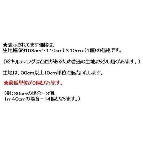 キャラクター 生地 ミッキーマウス 薄クリーム 柄番号９０ ディズニー 18 19 7366 1a Kk 5560 7366 1a Kk 5560 手芸のピロル ヤフーshop 通販 Yahoo ショッピング