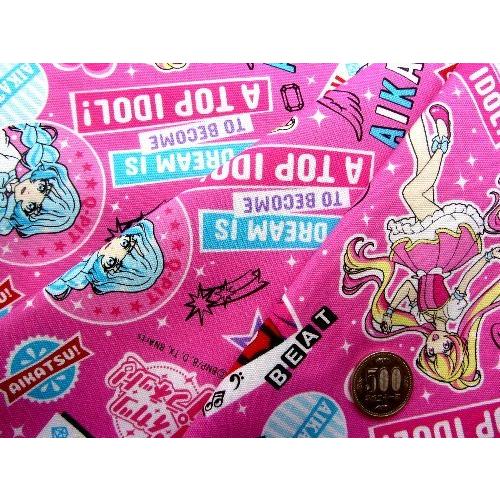 キャラクター 生地 布 アイカツ プラネット! ( 濃ピンク キャラクター 生地 布 アイカツ プラネット! ( 濃ピンク