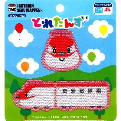 キャラクター ワッペン とれたんず ｅ6 こまちちゃん 大きさ 約4 4ｃｍ 約3 9 5ｃｍ 各１枚入り Ap 168 Ta52 Ap 168 Ta52 手芸のピロル ヤフーshop 通販 Yahoo ショッピング