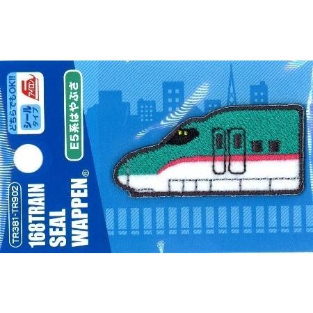 ◇ 刺しゅう ワッペン JR特急 新幹線 （ E5系はやぶさ ） : 手芸の