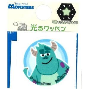 キャラクター ディズニー 光るワッペン モンスターズインク サリー サイズ 約2 5 2 5ｃｍ １枚入り Ap Fst D01i1659 手芸のピロル ヤフーshop 通販 Yahoo ショッピング