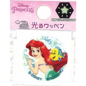キャラクター ディズニー 光るワッペン ディズニー プリンセス アリエル サイズ 約2 5 2 5ｃｍ １枚入り Ap Fst D01i1665 手芸のピロル ヤフーshop 通販 Yahoo ショッピング