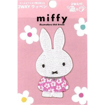 キャラクター 刺しゅう ワッペン ミッフィー スプリングフラワー ワンピース ピンク サイズ約7 3 5ｃｍ 1枚入り Ap Fst D02y1617 手芸のピロル ヤフーshop 通販 Yahoo ショッピング