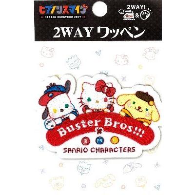 キャラクター 刺しゅう ワッペン ヒプノシスマイク サンリオ キャラクターズ ポチャッコ キティ プリン 大きさ 約4 5 7ｃｍ １枚入 Ap Fst S01y1414 手芸のピロル ヤフーshop 通販 Yahoo ショッピング