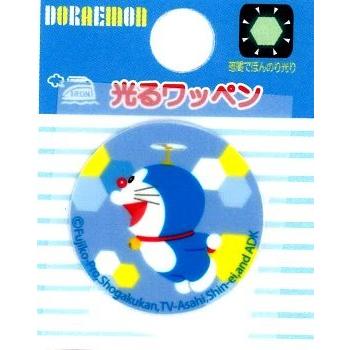 キャラクター 光るワッペン ドラえもん タケコプター横向き サイズ 約2 5 2 5ｃｍ １枚入り Ap Fst T05i1702 手芸のピロル ヤフーshop 通販 Yahoo ショッピング