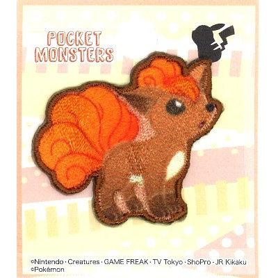 キャラクター 刺しゅう ワッペン ポケットモンスター ポケモン ロコン 大きさ 約3 5 4ｃｍ １枚入り Ap Ing Pos019 手芸のピロル ヤフーshop 通販 Yahoo ショッピング