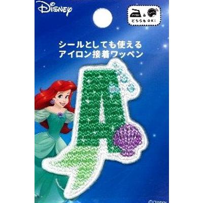 キャラクター 刺しゅう ワッペン ディズニー アルファベット ワッペン ディズニー プリンセス アリエル ａ Ap Kok Da 1 手芸のピロル ヤフーshop 通販 Yahoo ショッピング