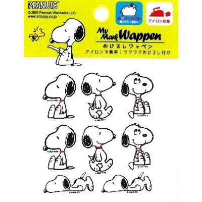リトルワッペン 目印 ワッペン スヌーピー ｂ 大きさ 本体 縦 約1ｃｍ 3ｃｍ 計８枚入り Ap Mss 8600 手芸のピロル ヤフーshop 通販 Yahoo ショッピング