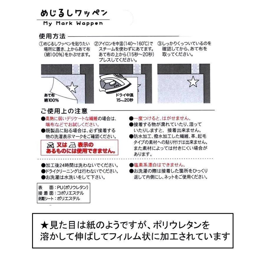 リトルワッペン 目印 ワッペン スヌーピー ｂ 大きさ 本体 縦 約1ｃｍ 3ｃｍ 計８枚入り Ap Mss 8600 手芸のピロル ヤフーshop 通販 Yahoo ショッピング