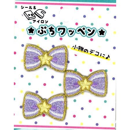 リトルワッペン 目印 ワッペン リボン 大きさ 本体 約1 5 2 5ｃｍ 3個入り Ap Nat Pwp 03 Ap Nat Pwp 03 手芸のピロル ヤフーshop 通販 Yahoo ショッピング