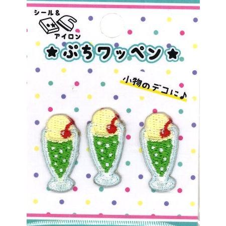 リトルワッペン 目印 ワッペン クリームソーダ 大きさ 本体 約2 5 1ｃｍ 3個入り Ap Nat Pwp 16 Ap Nat Pwp 16 手芸のピロル ヤフーshop 通販 Yahoo ショッピング