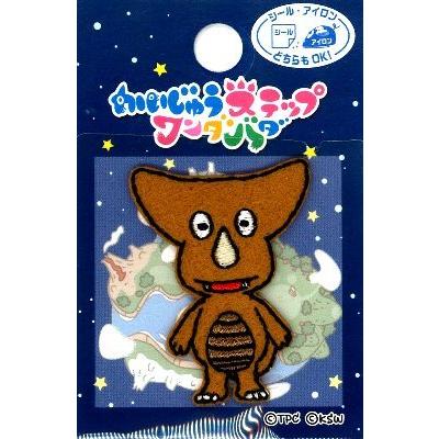 キャラクター 刺しゅう ワッペン かいじゅうステップ ウルトラマン ゴモちゃん キャラクターワッペン アップリケ アイロン 刺繍 Ap Pao Pu55 手芸のピロル ヤフーshop 通販 Yahoo ショッピング
