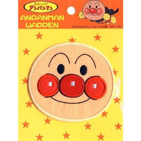 キャラクター ｂｉｇ ワッペン アンパンマン アンパンマン 顔 Apg 2 手芸のピロル ヤフーshop 通販 Yahoo ショッピング