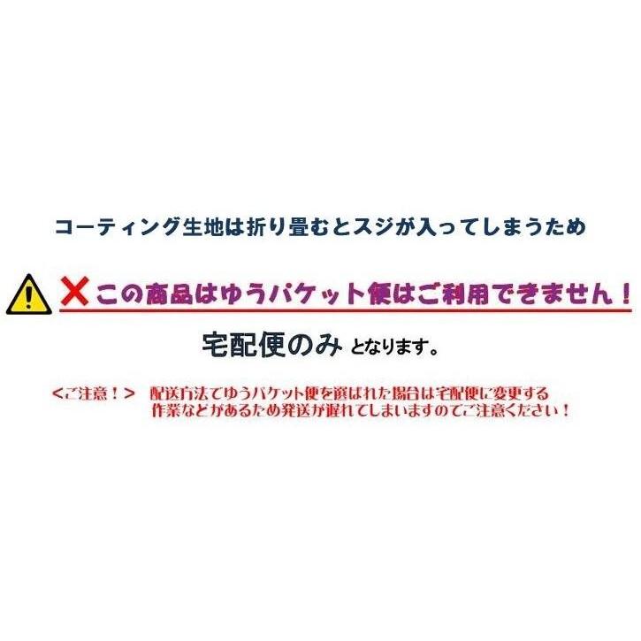 キャラクター ラミネート 生地 ミスバニー ピンク ７ ビニール コーティング はっ水 防水 洗濯機での丸洗い不可 B 7956 1a Kk 1739 手芸のピロル ヤフーshop 通販 Yahoo ショッピング