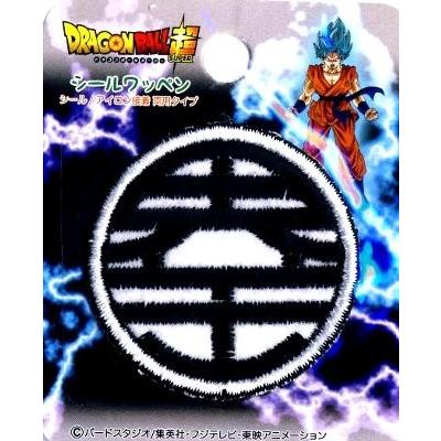 キャラクター 刺しゅう ワッペン ドラゴンボール 超 スーパー 界王マーク Dbs 003 手芸のピロル ヤフーshop 通販 Yahoo ショッピング