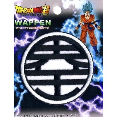 キャラクター 刺しゅう ワッペン ドラゴンボール 超 スーパー 界王マーク Dbs 009 手芸のピロル ヤフーshop 通販 Yahoo ショッピング