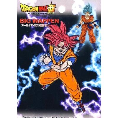 ◇ キャラクター 刺しゅう ワッペン ドラゴンボール 超