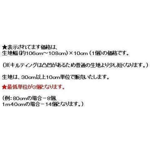 ◇ キャラクター 生地 布 ちいかわ （ ブルー系 ) 柄番号３ （ 2022 - 2023 ) オックス （ 綿100％ ) 生地幅−約108cm kk-7499｜pirol｜06