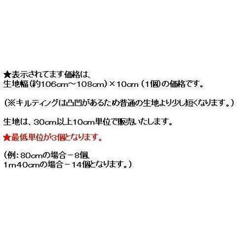 キャラクター 生地 布 ワンピース 紺 柄番号３９ 21 ｔｃツイル 綿60 テトロン40 生地幅 約108cm G 3044 1a Kk 6595 G 3044 1a Kk 6595 手芸のピロル ヤフーshop 通販 Yahoo ショッピング