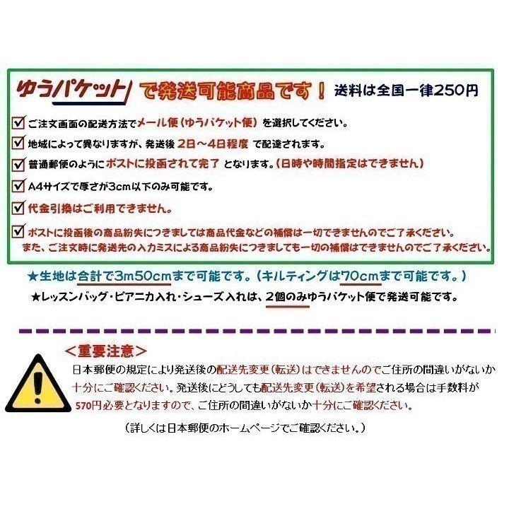 キャラクター 生地 布 リサとガスパール （ ピンク系 ) 柄番号２４（ 2021 - 2022 ) オックス （ 綿 100％ ) 生地幅−約108cm G-4534-1A-kk-7016｜pirol｜07